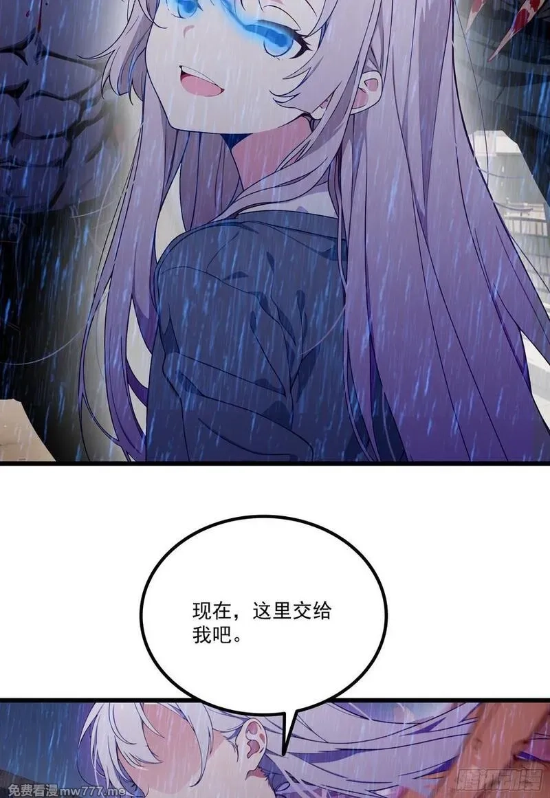 邪神降世，我有一座大凶狱,第54话：尔等，取死之机也！,第41张