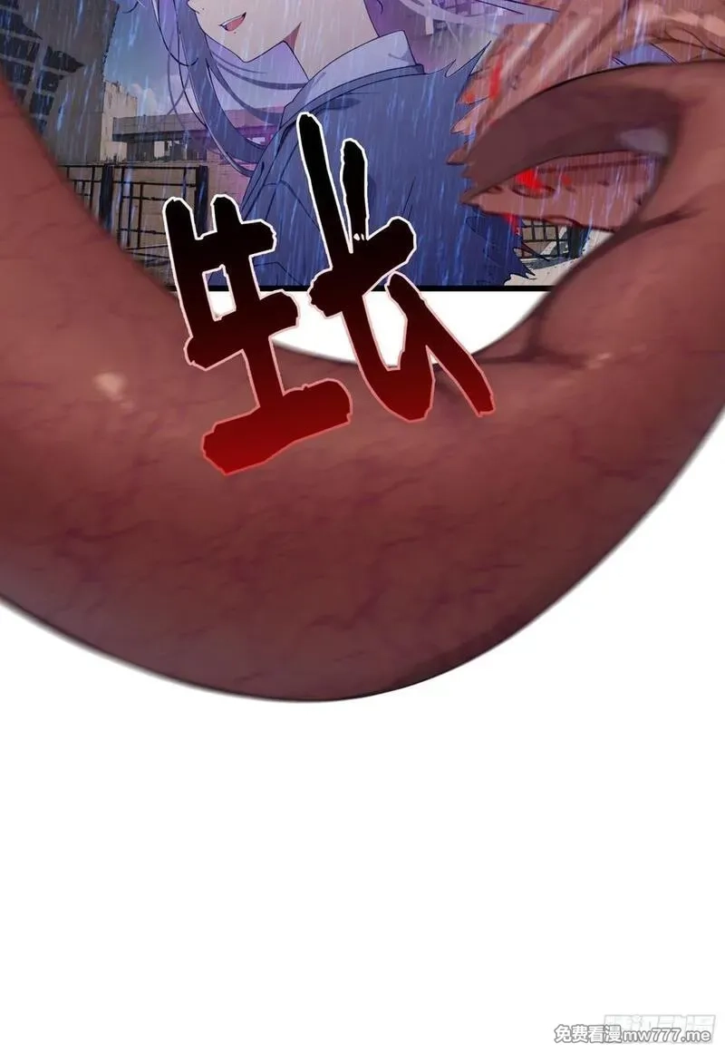 邪神降世，我有一座大凶狱,第54话：尔等，取死之机也！,第42张