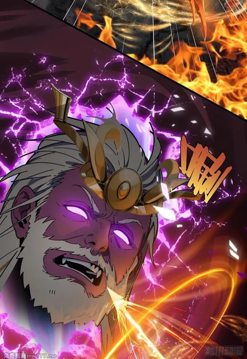 邪神降世，我有一座大凶狱,第54话：尔等，取死之机也！,第5张
