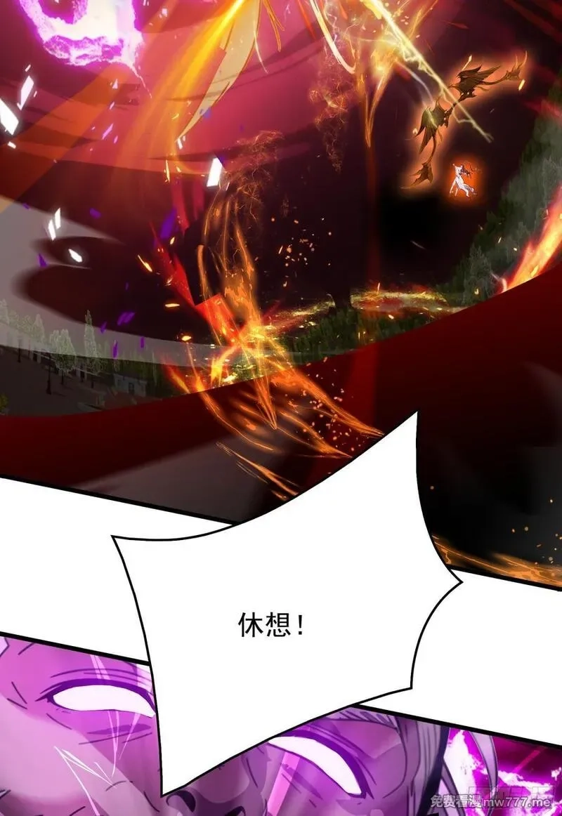 邪神降世，我有一座大凶狱,第54话：尔等，取死之机也！,第6张