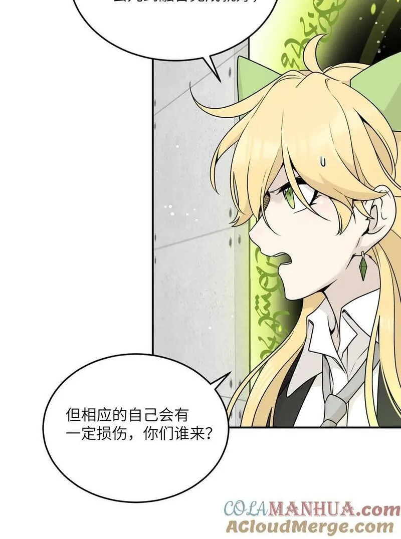 我的食物看起来很可爱,137 新的消息,第19张