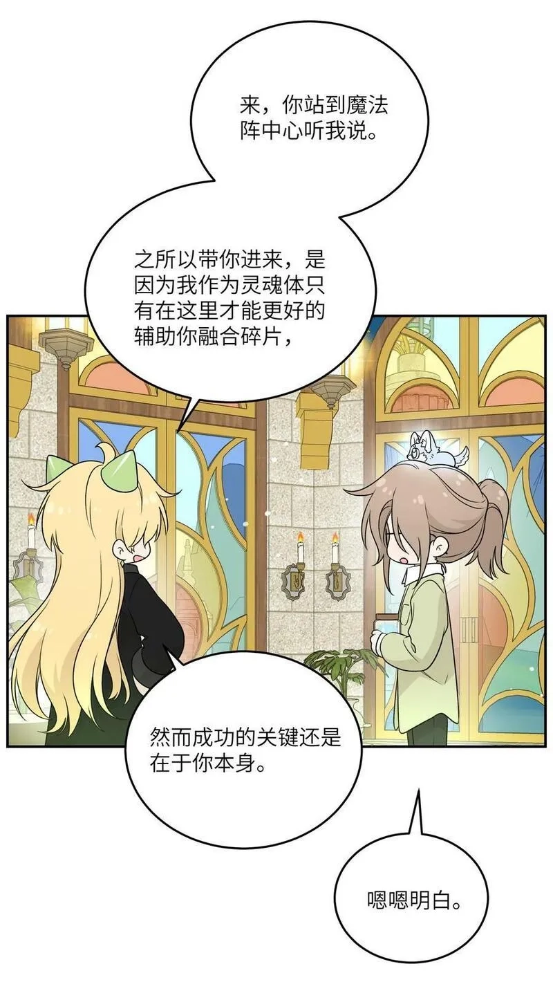 我的食物看起来很可爱,137 新的消息,第3张