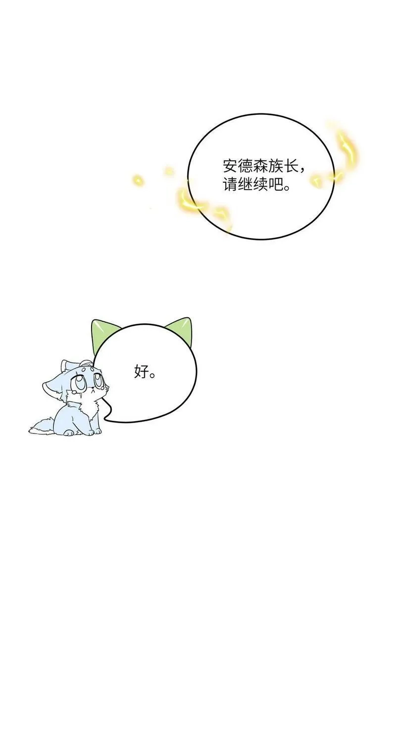 我的食物看起来很可爱,137 新的消息,第30张