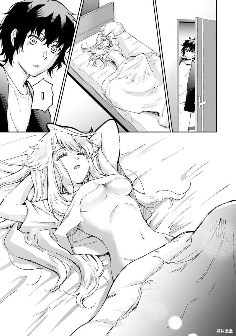 班里的人气偶像黏上了一辈子不想工作的我,第05話,第17张