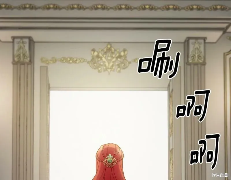 不是谁都能当恶女,第89话,第102张