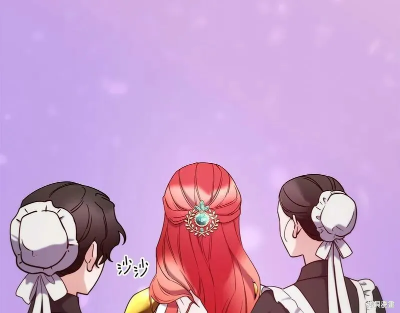 不是谁都能当恶女,第89话,第24张