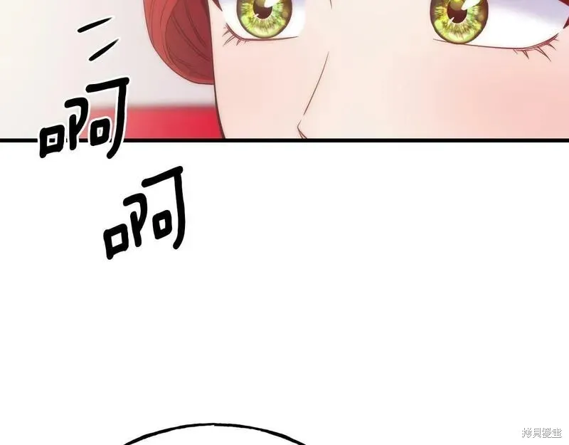 不是谁都能当恶女,第89话,第45张