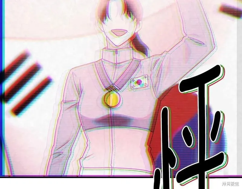 不是谁都能当恶女,第89话,第76张