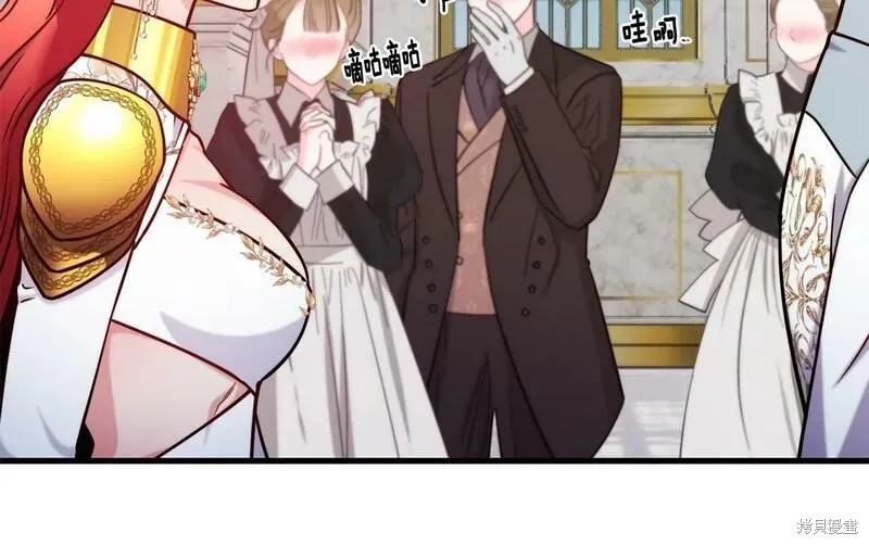 不是谁都能当恶女,第89话,第86张