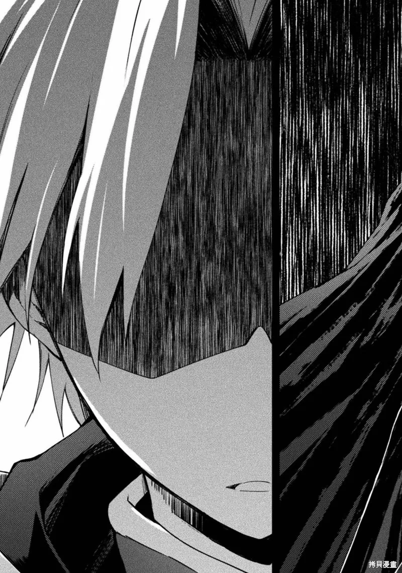宅在魔王城堡的原勇者,第45话,第13张