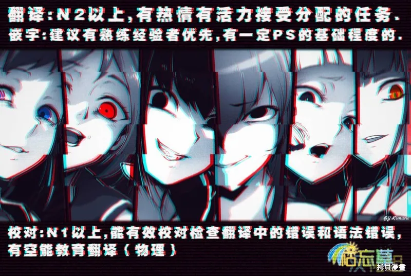 宅在魔王城堡的原勇者,第45话,第20张