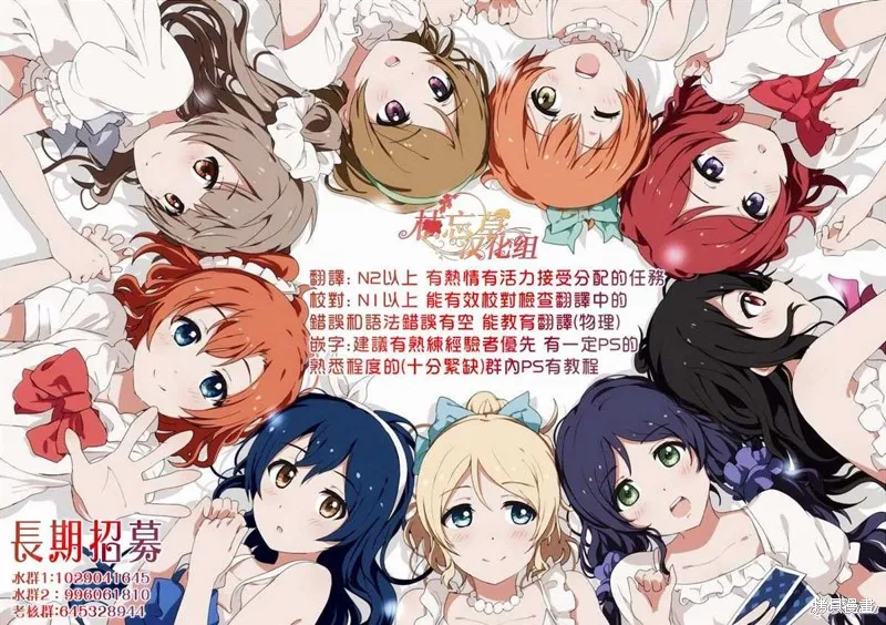 宅在魔王城堡的原勇者,第33话,第20张