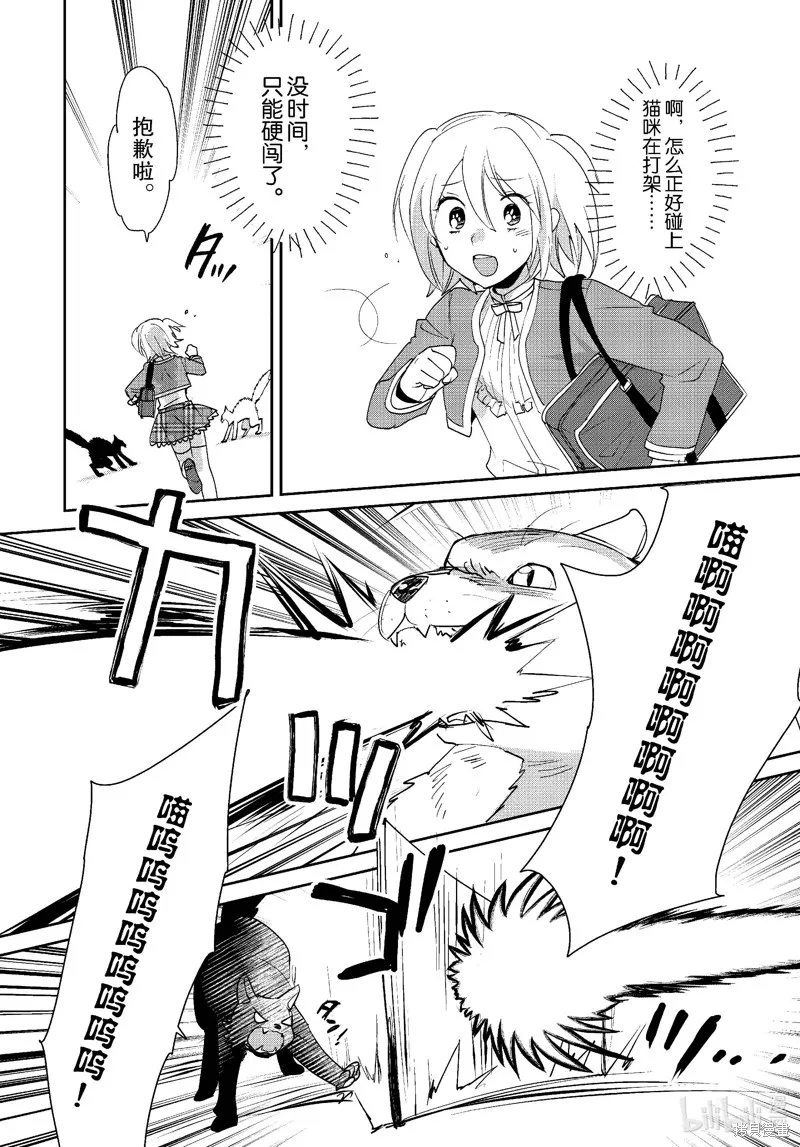 秒杀外挂太强了，异世界的家伙们根本就不是对手。－AΩ－,第52话,第2张