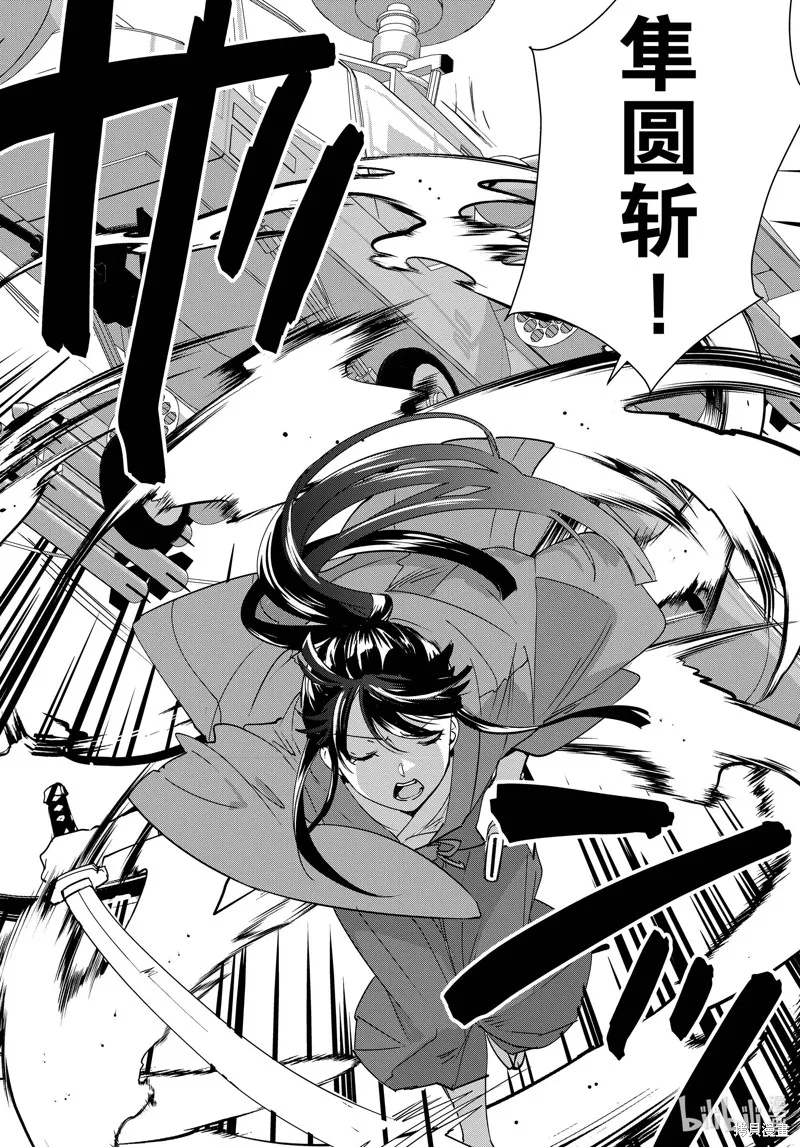 秒杀外挂太强了，异世界的家伙们根本就不是对手。－AΩ－,第43话,第11张