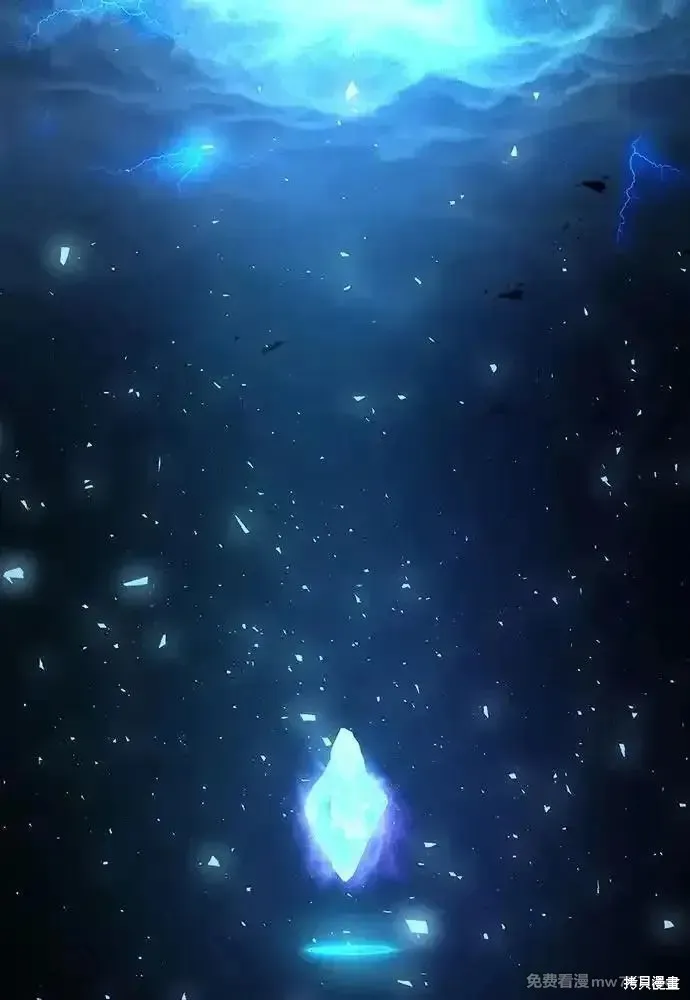游戏最强搅局者,第113话,第126张