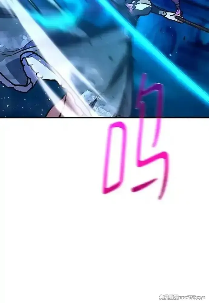 游戏最强搅局者,第113话,第136张