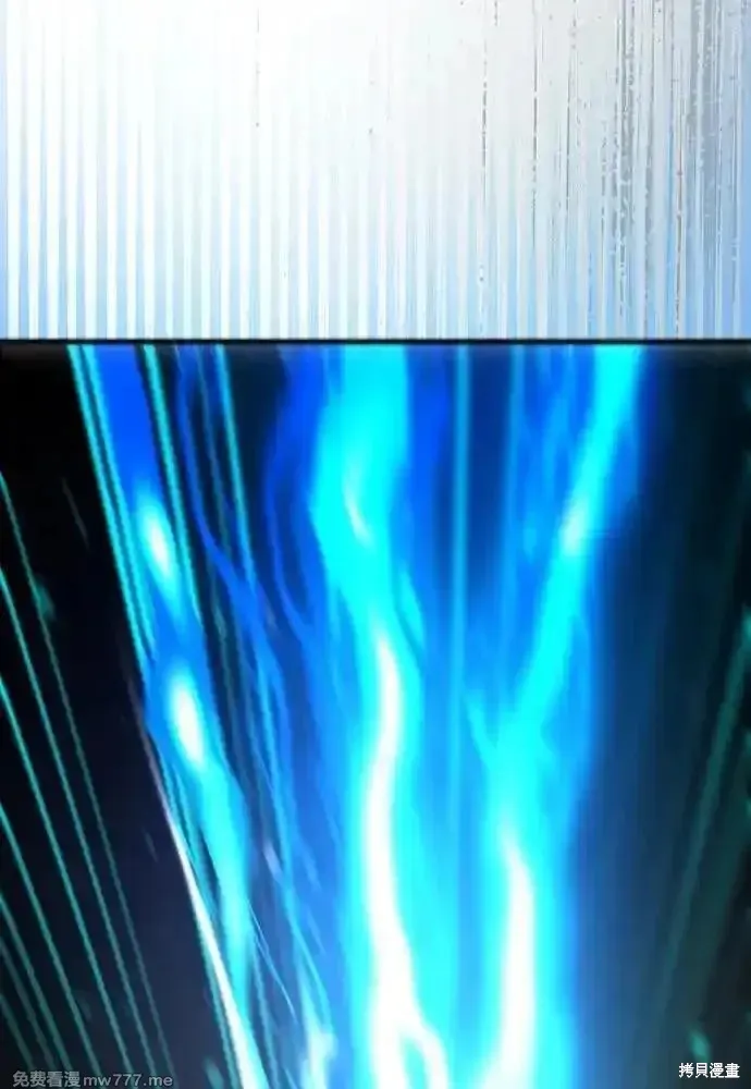 游戏最强搅局者,第113话,第148张