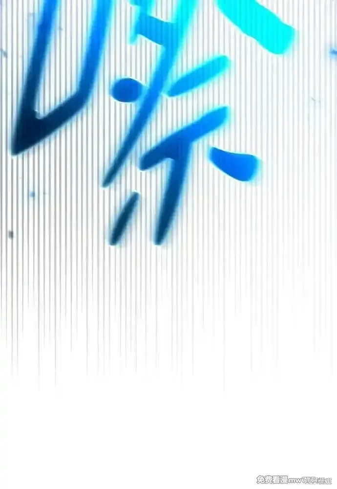 游戏最强搅局者,第113话,第154张