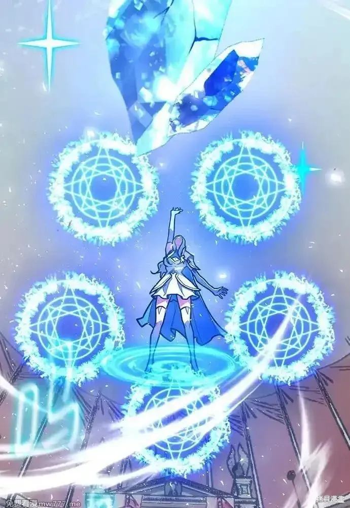 游戏最强搅局者,第113话,第91张