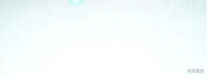 游戏最强搅局者,第113话,第94张