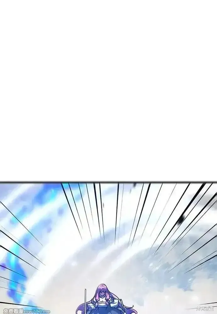 游戏最强搅局者,第113话,第99张