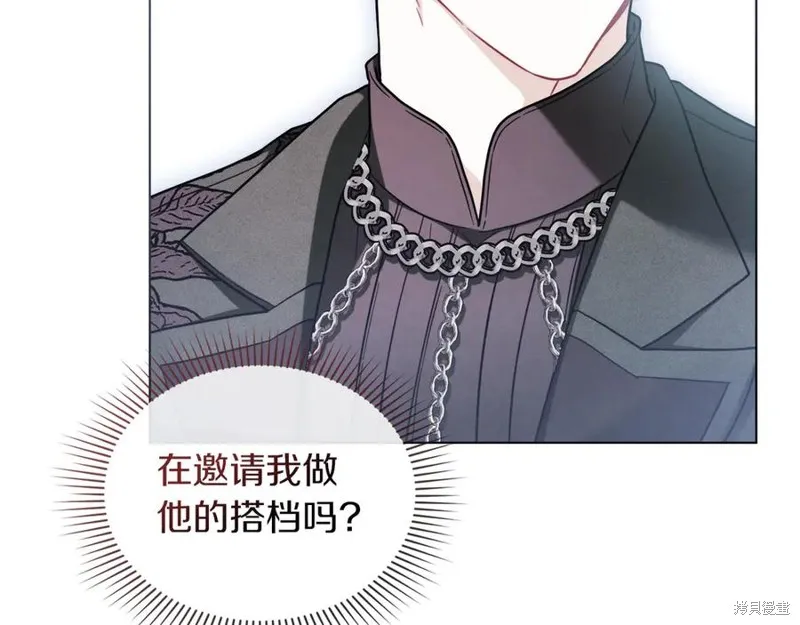 金色黎明照耀著你,第49话,第10张