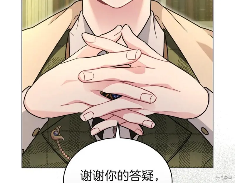金色黎明照耀著你,第49话,第116张
