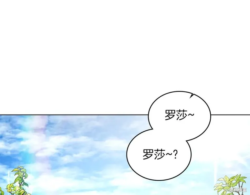 金色黎明照耀著你,第49话,第118张
