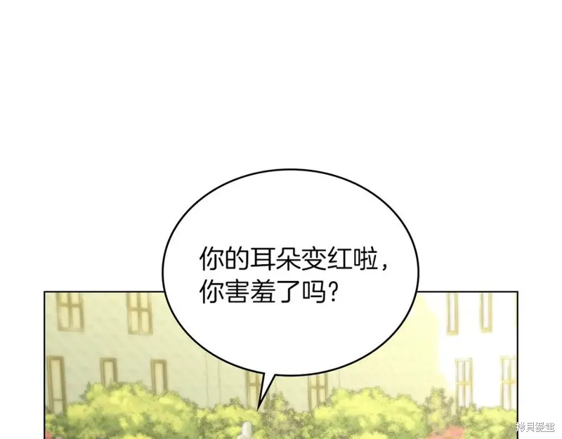 金色黎明照耀著你,第49话,第120张