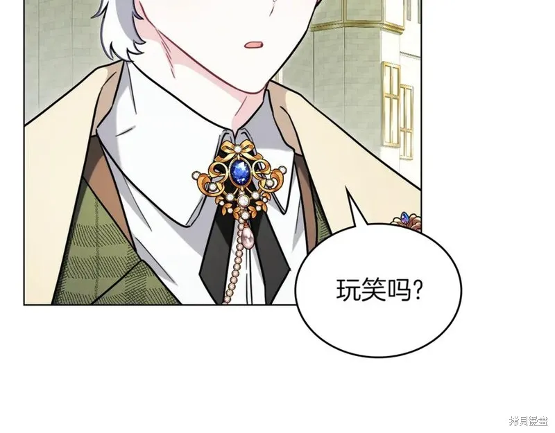 金色黎明照耀著你,第49话,第127张