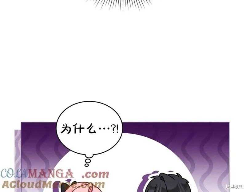 金色黎明照耀著你,第49话,第13张