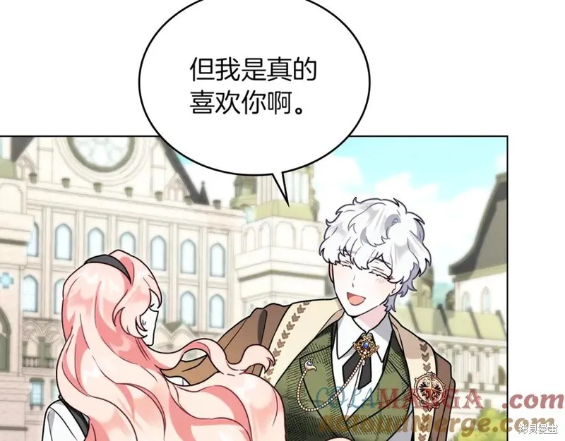 金色黎明照耀著你,第49话,第133张