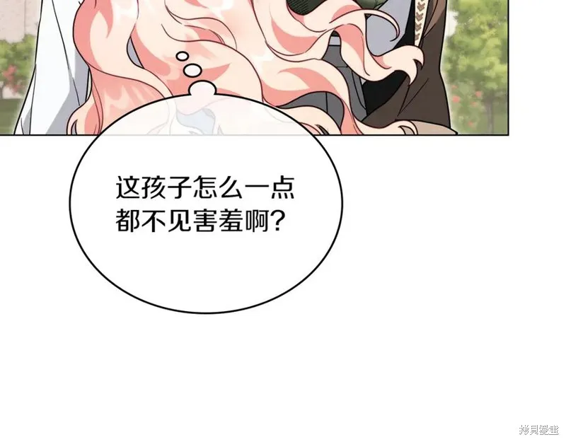 金色黎明照耀著你,第49话,第134张