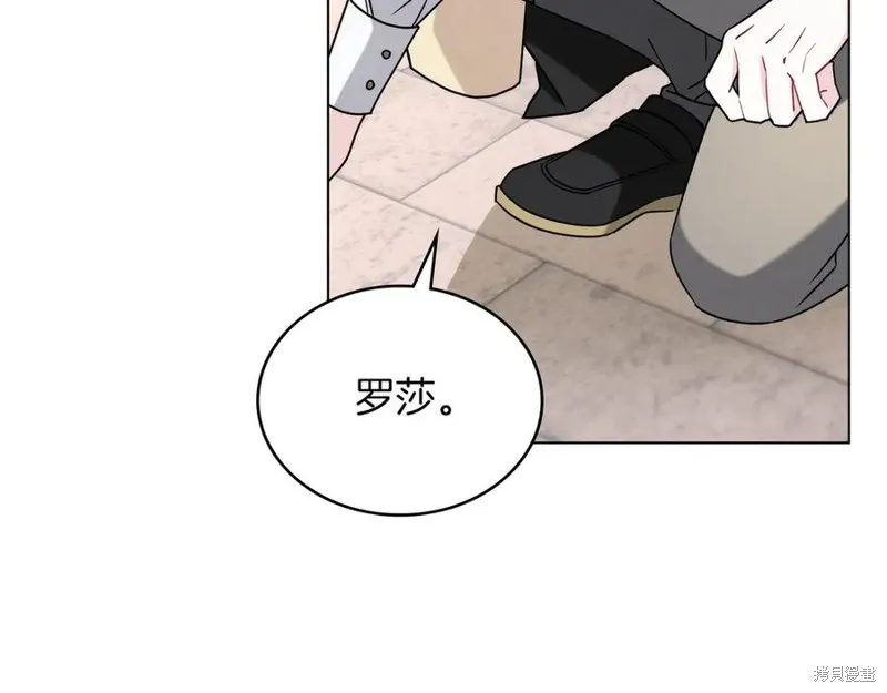 金色黎明照耀著你,第49话,第136张