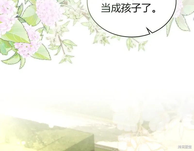 金色黎明照耀著你,第49话,第151张