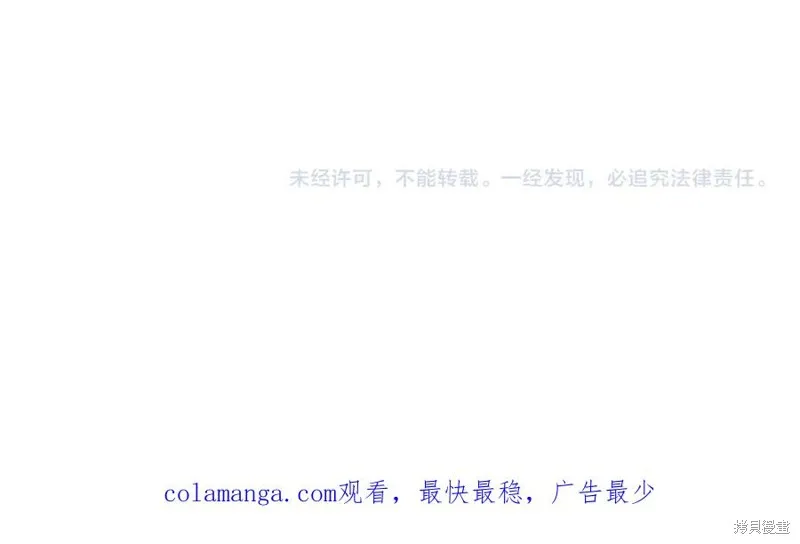 金色黎明照耀著你,第49话,第155张