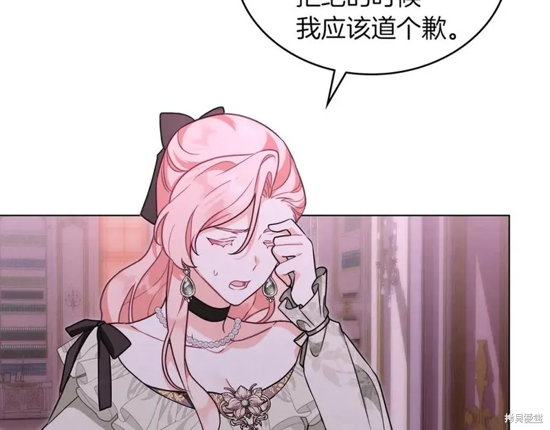 金色黎明照耀著你,第49话,第23张