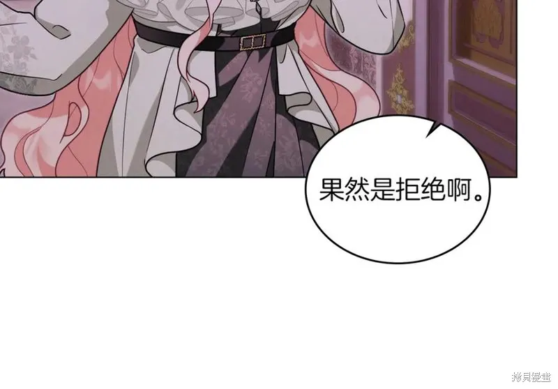 金色黎明照耀著你,第49话,第24张