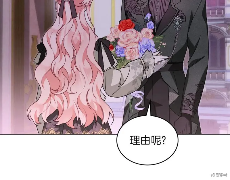 金色黎明照耀著你,第49话,第26张