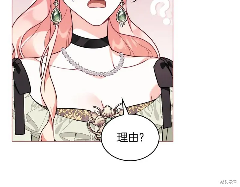 金色黎明照耀著你,第49话,第28张