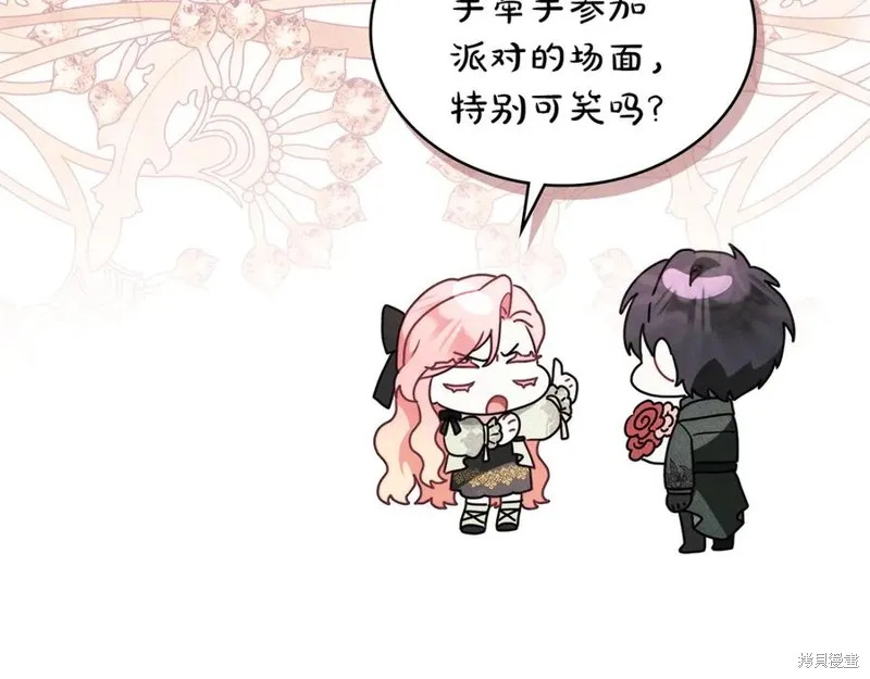 金色黎明照耀著你,第49话,第32张