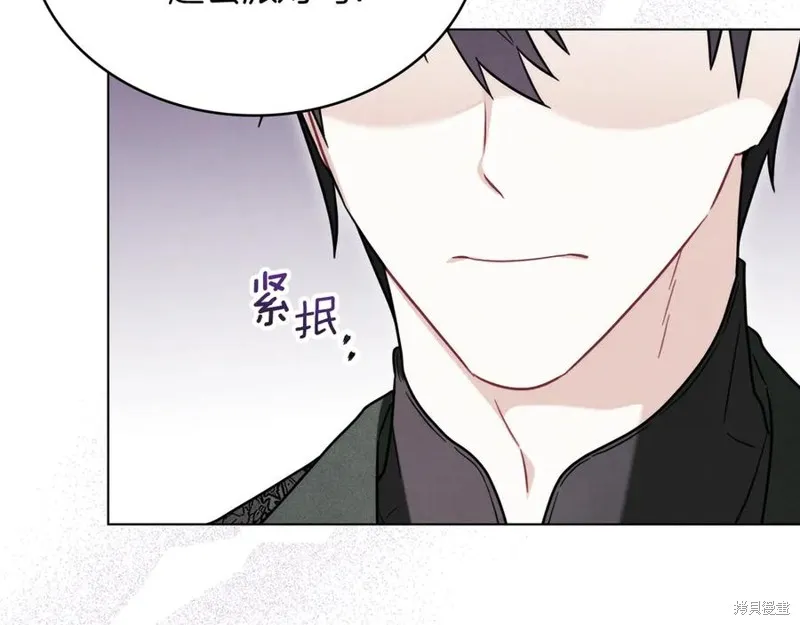 金色黎明照耀著你,第49话,第36张