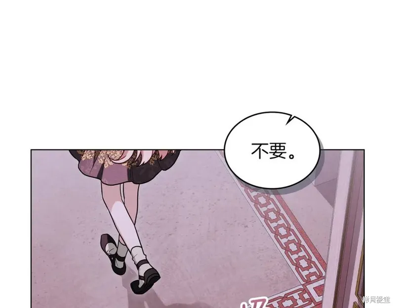 金色黎明照耀著你,第49话,第40张