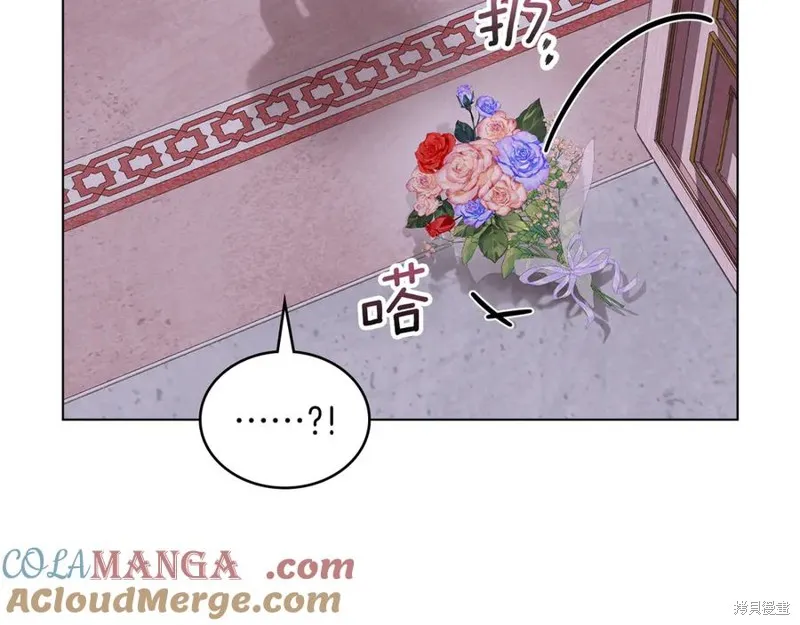 金色黎明照耀著你,第49话,第41张