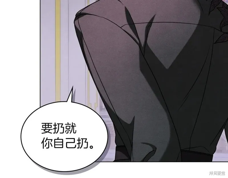金色黎明照耀著你,第49话,第44张