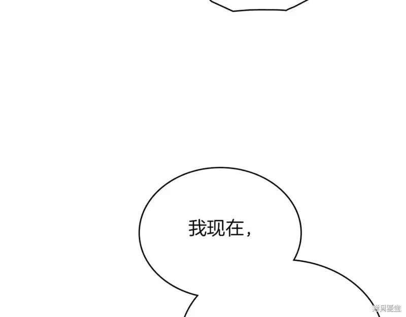 金色黎明照耀著你,第49话,第47张