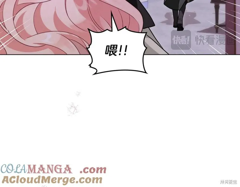 金色黎明照耀著你,第49话,第49张