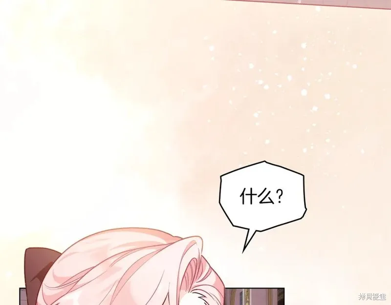 金色黎明照耀著你,第49话,第6张