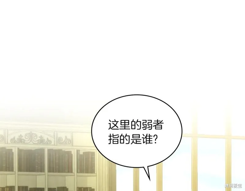 金色黎明照耀著你,第49话,第62张