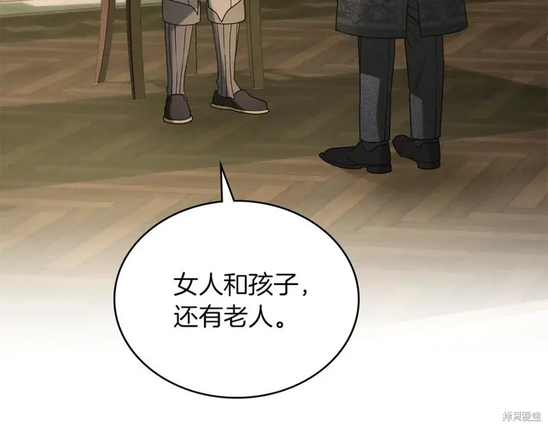 金色黎明照耀著你,第49话,第64张